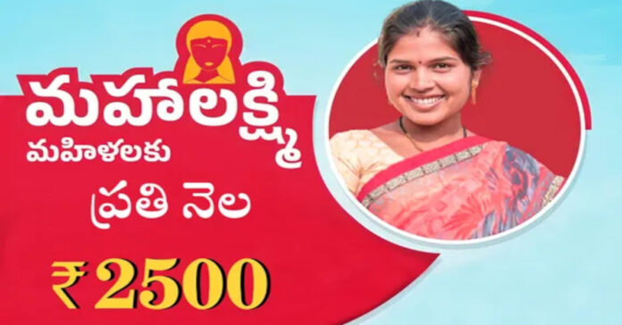 When will Mahalakshmis help come?