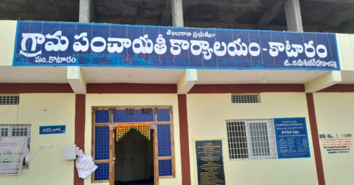 Whomever the serpentine seat of Kataram will be blessed with!