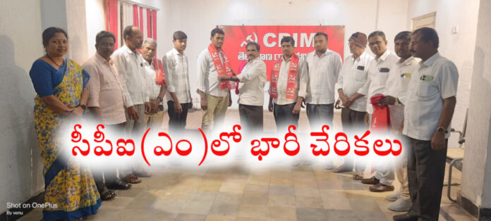 సీపీఐ(ఎం)లో చేరిన సంగెం యువకులు