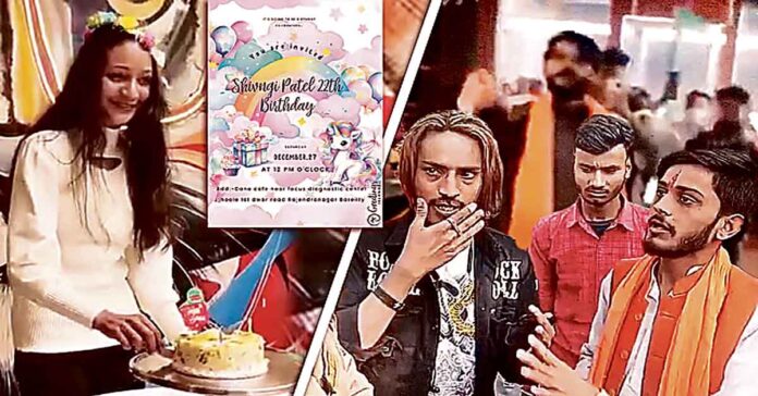 బర్త్డే పార్టీపై భజరంగ్దళ్ గూండాల దాడి