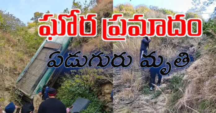 ఘోర బస్సు ప్రమాదం…ఏడుగురు మృతి