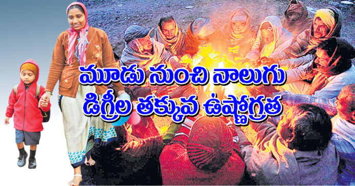 The grip of the cold