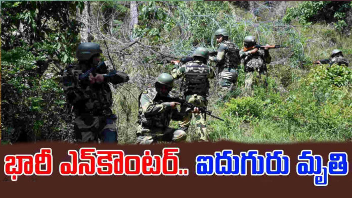 ఛత్తీస్గఢ్లో ఎన్ కౌంటర్… ఐదుగురు మావోయిస్టులు మృతి