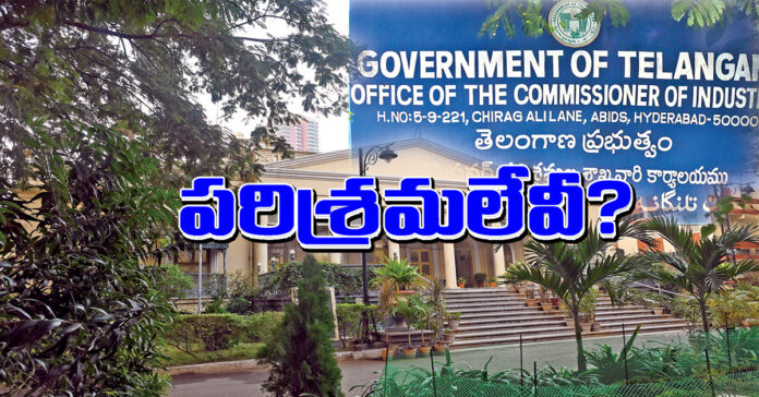 ఒప్పందాలు సరే… పరిశ్రమలేవీ?