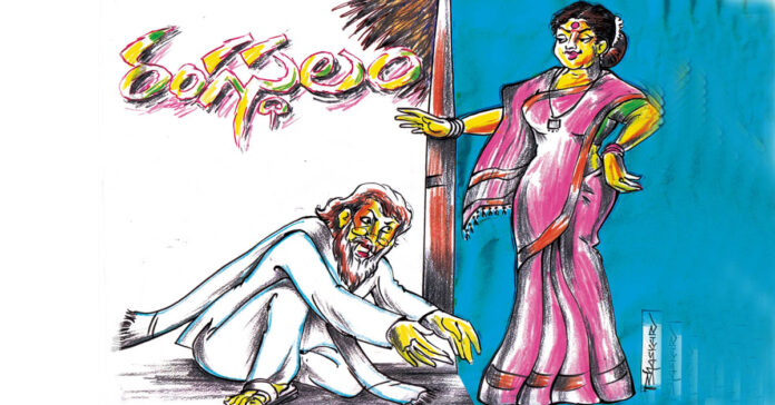 రంగస్థలం