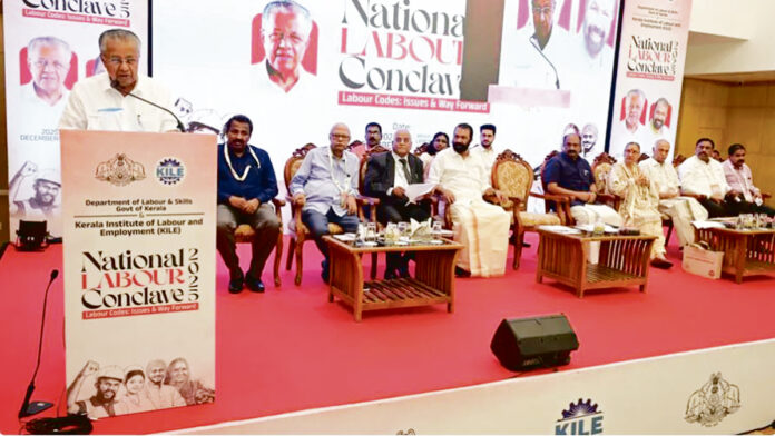 కార్మిక హక్కులు నీరుగార్చే లేబర్ కోడ్లు