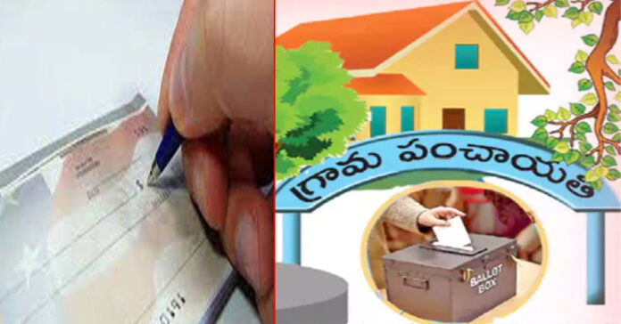 కొత్త జీవో బదులు పాత జీవో విడుదల