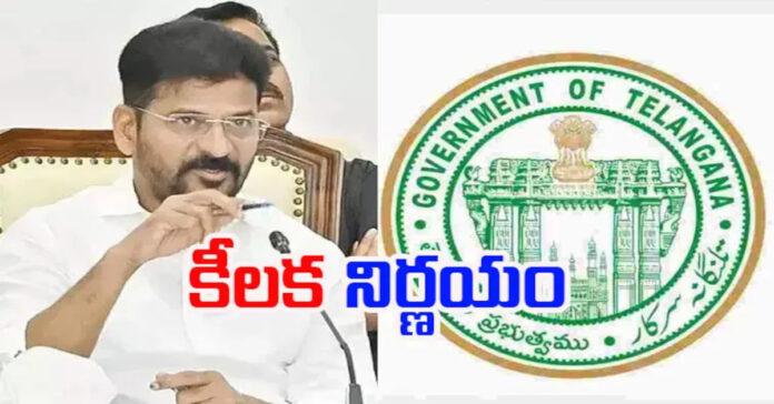 తెలంగాణ ప్రభుత్వం కీలక నిర్ణయం..ఆరుగురు ఐపీఎస్లకు ప్రమోషన్లు