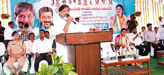 మల్లు భట్టి విక్రమార్క