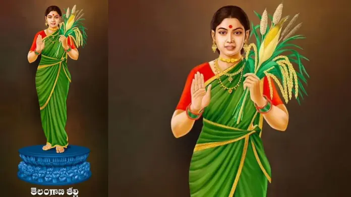 నేడు జిల్లా కలెక్టరేట్లలో తెలంగాణ తల్లి విగ్రహ ఆవిష్కరణ..