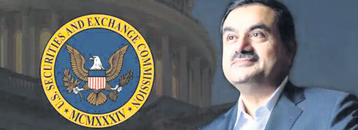 Adani has been summoned via email!