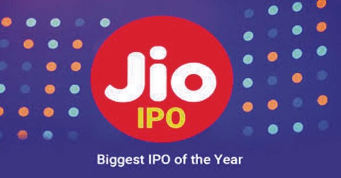 జియో ఐపీఓలో 2.5 శాతం వాటా విక్రయం..!