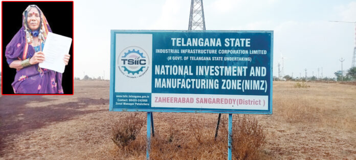 భూమి ఒకరిది..పరిహారం మరొకరికి..!