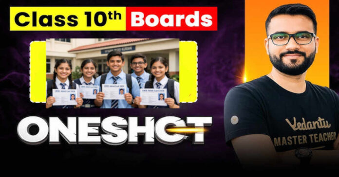 10 వ తరగతి CBSE విద్యార్థులకు ఉచిత సందేహ నివృత్తికి ఫిజిక్స్వాలా మాక్ ప్రీబోర్డు