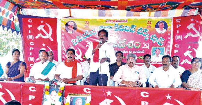 సీపీఐ(ఎం)