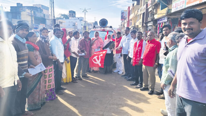 దేశవ్యాప్త ఉద్యమంలో భాగస్వాములు కండి