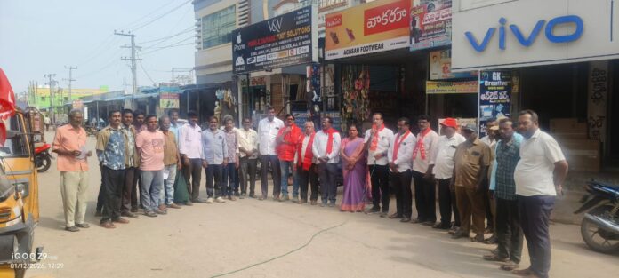 Public struggles against the BJP government's anti-worker, anti-farmer, anti-agricultural and anti-people policies