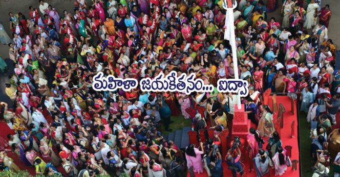 A victory banner for women... AIDWA