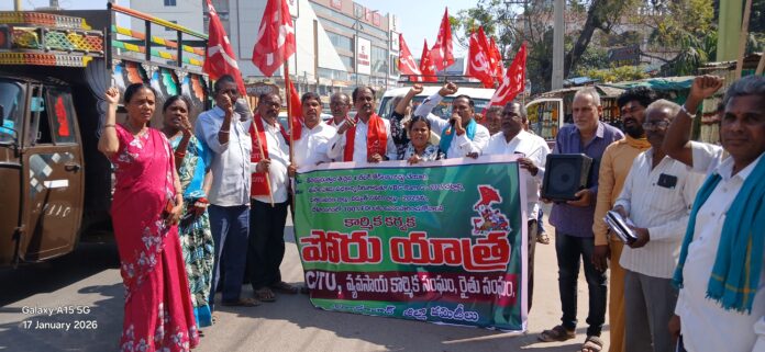 Protest the BJP governments anti-labor anti-farmer and anti-people policies