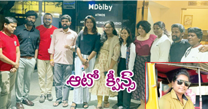 ఆటో క్వీన్స్