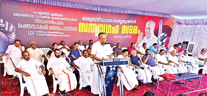 The central government's vindictive attitude towards Kerala.