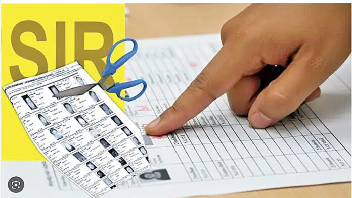 సర్ ఎఫెక్ట్