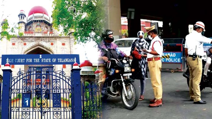 హైకోర్టు