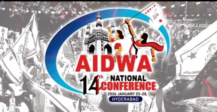 23న మహిళా సాధికారతపై కవి సమ్మేళనం