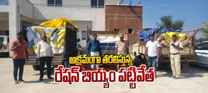 90 క్వింటాళ్ల రేషన్ బియ్యం పట్టివేత