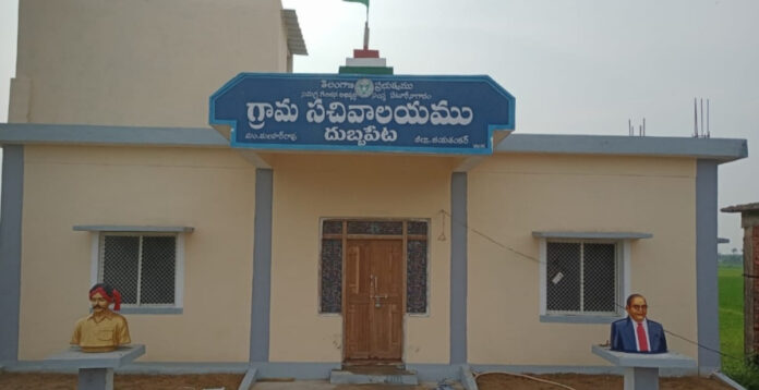 పల్లెపాలనపై అవగాన.!