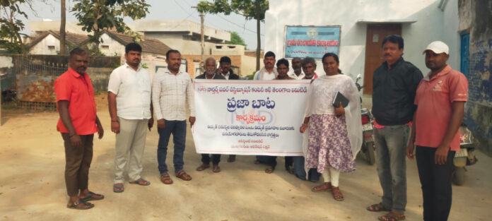 ఘనంగా విద్యుత్తు ప్రజా బాట కార్యక్రమం