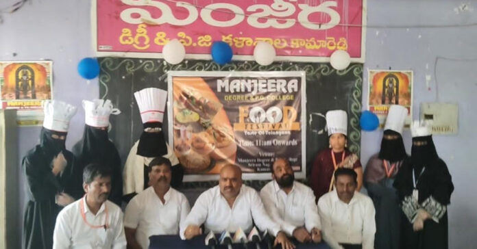 మంజీర కళాశాలలో వైభవంగా ఫుడ్ ఫెస్టివల్
