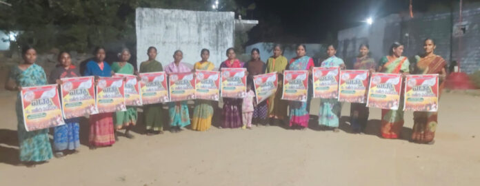 AIDWA Mahasabha postal release