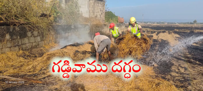 Accidental haystack fire