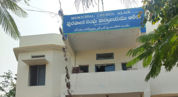Aleru Municipality Chairman BC Mahila K..
