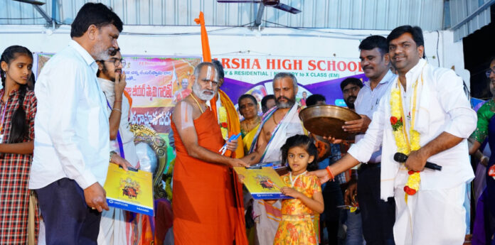 విద్యతో పాటు సామాజిక స్పూర్తి అలవర్చుకోవాలి