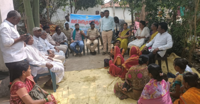 లింబూర్ లో పౌర హక్కులపై అవగాహన