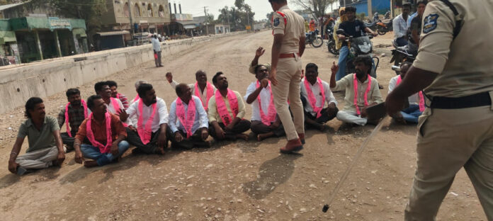 BRS dharna protest in Nasrullahabad