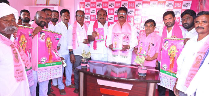 అచ్చంపేట్ లో బీఆర్ఎస్ కార్యాలయం ప్రారంభం