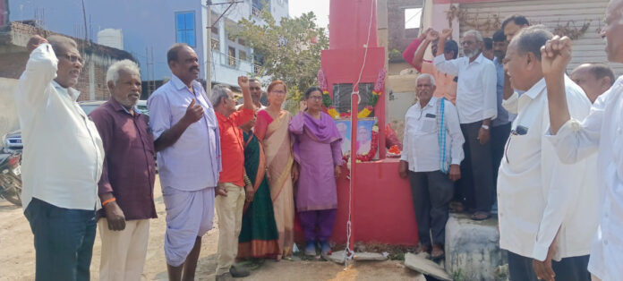 తెలంగాణ సాయుధ రైతాంగ పోరాటయోధుడు బండ్రు నరసింహులు