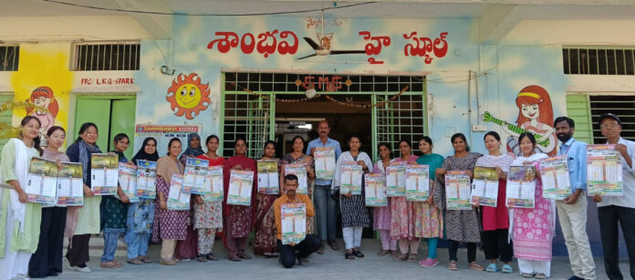 Calendar launched by Shambhavi High School