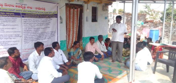 పౌర హక్కులపై అవగాహన కార్యక్రమం