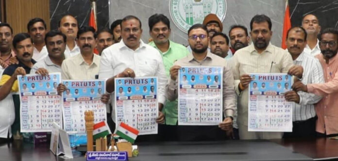 Collector unveils PRTU TS calendar