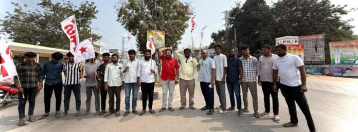 అమెరికన్ సామ్రాజ్యవాద దాడిని ఖండించండి