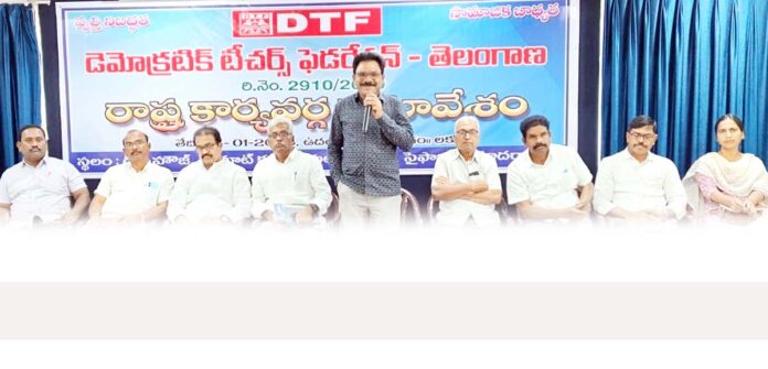 డీటీఎఫ్‌