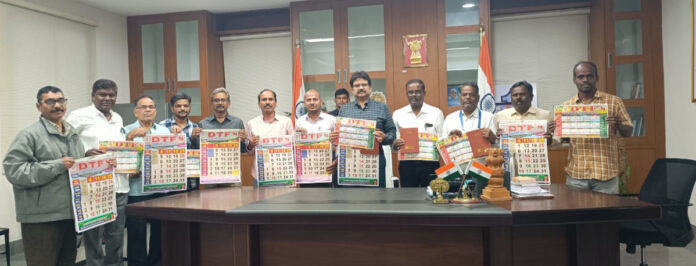 డిటిఎఫ్ క్యాలెండర్, డైరీ ఆవిష్కరణ