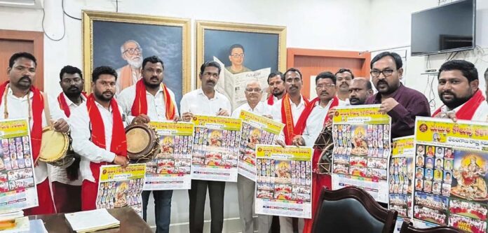 Grand water for Nagoba