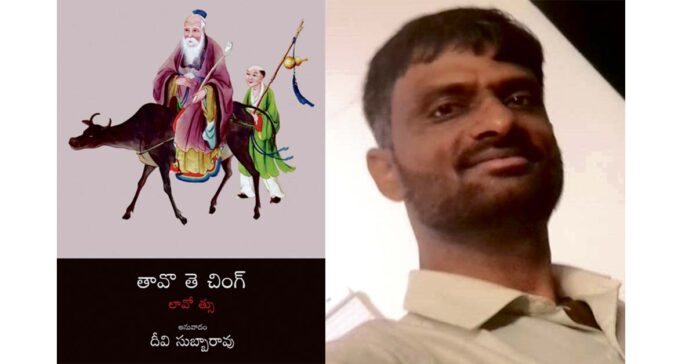 సబ్ కాన్సెస్ను ప్రభావితం చేసిన పుస్తకం