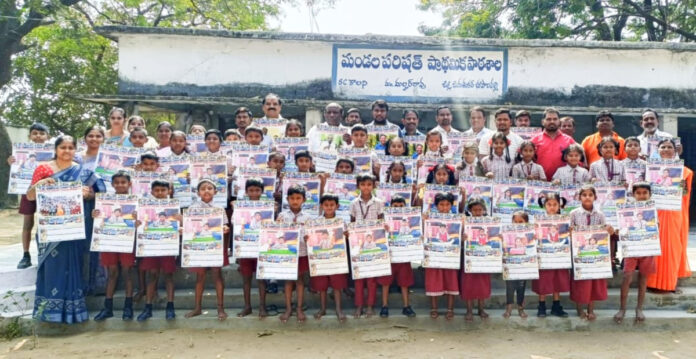 విద్యార్థులకు ఫోటో క్యాలెండర్ వితరణ