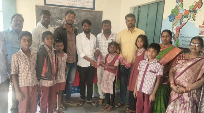 విద్యార్థులకు వాటర్ బాటిల్స్ పంపిణీ